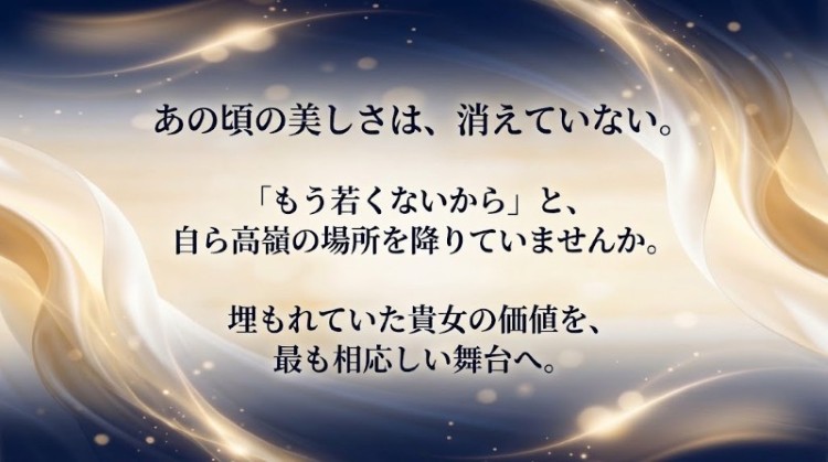 大人のひととき